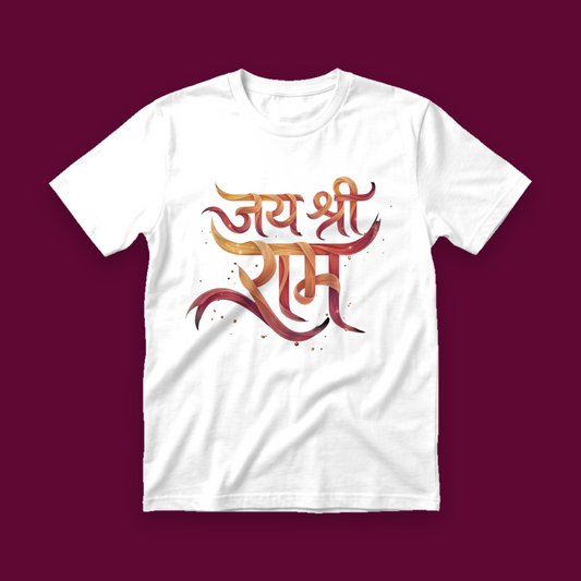 Jai Shree Ram Bhakti Spirituality Unisex T-Shirt