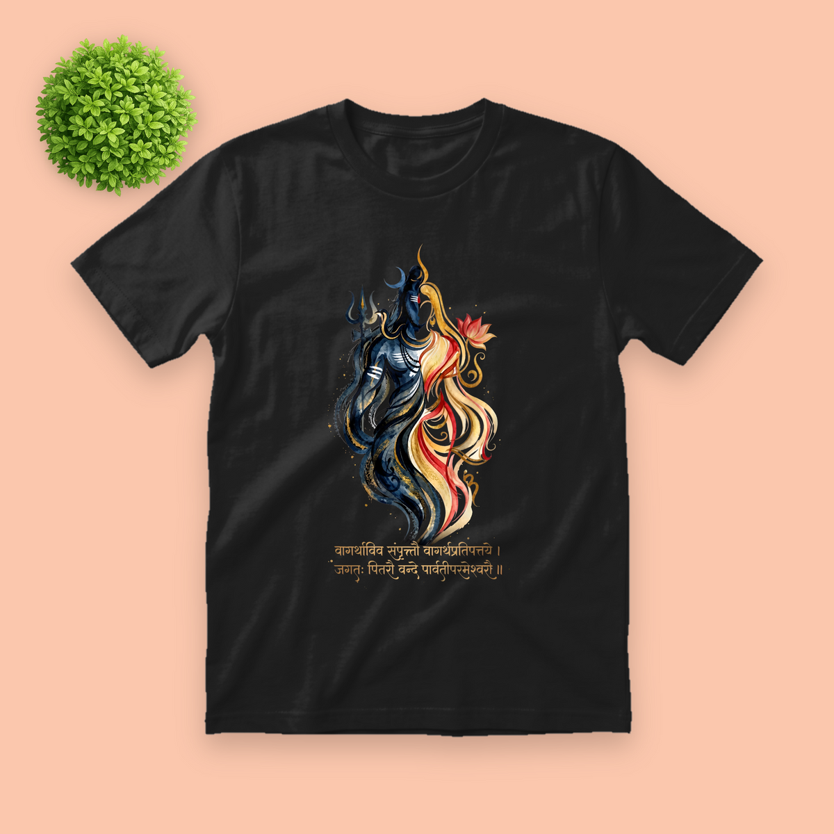 Ardhnarishwar Bhakti Spirituality Unisex T-Shirt