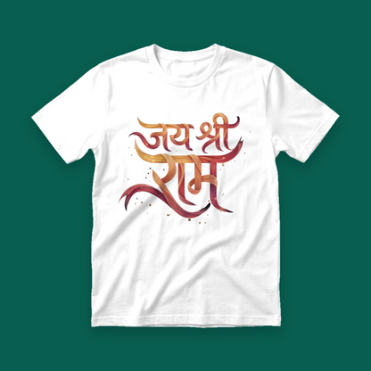 Jai Shree Ram Bhakti Spirituality Unisex T-Shirt